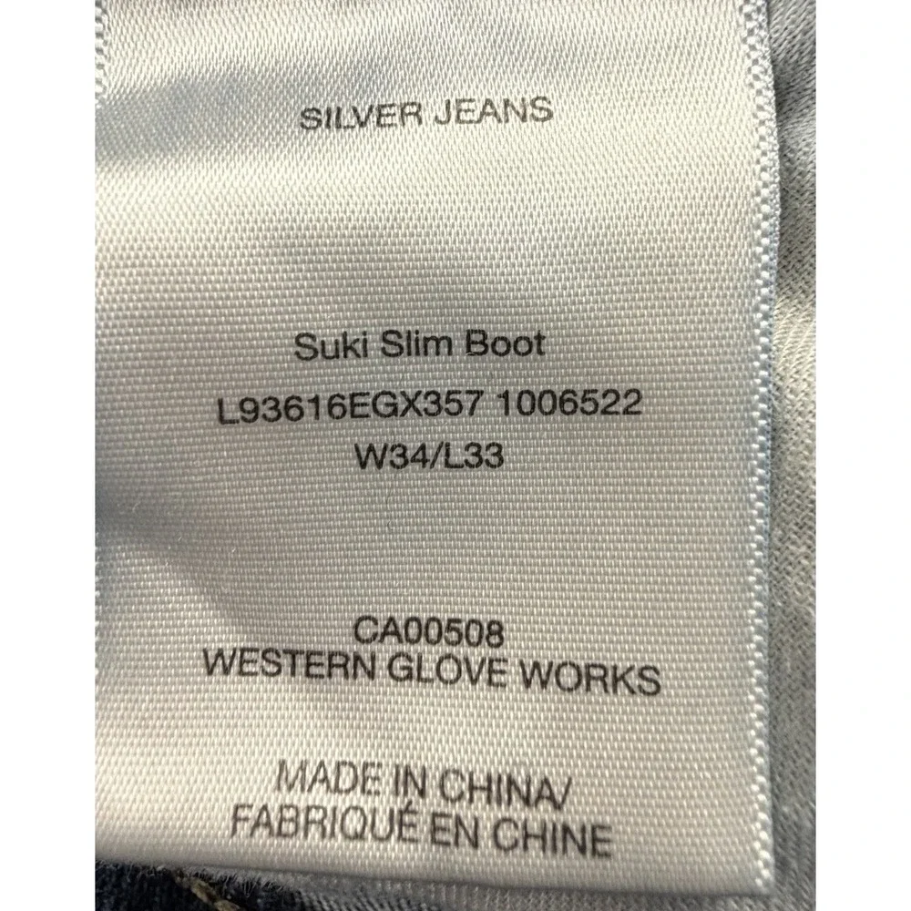 Silver Suki Slim Boot Jeans Women's 34x32 Medium Wash Denim‎ Medium Wash Stretch
